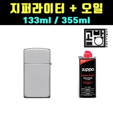브레스 지프라이터 크롬 라이터돌 오일 심지 세트 구성