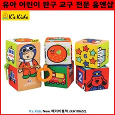 헝겊블록