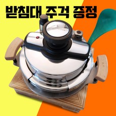  3~4인용 5분 바로밥 누룽지 압력 가마솥 압력솥 돌솥 밥솥 밥 [나무받침 주걱 포함] 효도선물 신혼부부선물 추천, 2) 3~4인용(1.4L) 