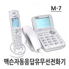 맥슨전자m-7