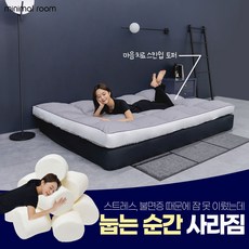 슬로우토퍼맥시멈커버