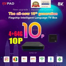 evpad 8K TV 10P 싱가포르 박스 6P JP 필리핀 일본 프로 2023 미국,