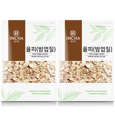 소아당뇨음식책