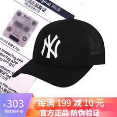 MLB 야구 모 남녀 유 니 버 설 커 플 모자 남 빅 사이즈 통 굽 모자 여름 메 쉬 캡 니 니 양 키스 블랙 망 사 니 61cm
