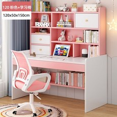  어린이 책상 책장 통합 학생 학습 가정 소녀 침실 컴퓨터 테이블 및 의자 세트 120 핑크 의자 
