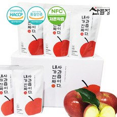 달빛사과즙