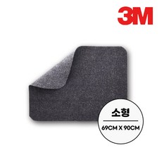 3M 노매드 레인매트 69cmx90cm 비오는날현관매트 눈오는날 출입구 우천용 논슬립매트 수분흡수매트 현관 정수기 화장실 수분매트, (S) 69CM X 90CM,