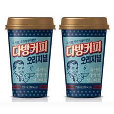 다방