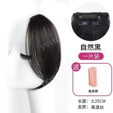 이마가발