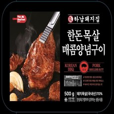 하남돼지집쿠폰