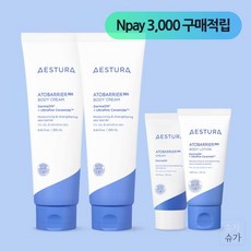 에스트라 아토베리어365 바디크림 250ml X 2개