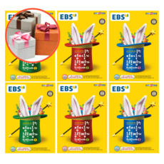 ebs중학생영어듣기