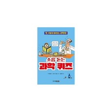 소름dvd