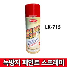 lk-750페인트제거제