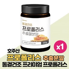 로보카폴리파우더