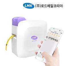 lmk-2000