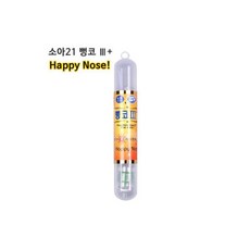 뻥코3플러스