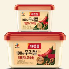 더 맛있는 태양초골드고추장 2kg 해찬들 1개 상품 이미지