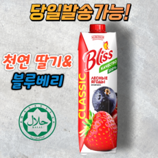 Bliss натуральный сок клубника и черника, халяль, 1 л