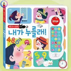 영어숫자읽기