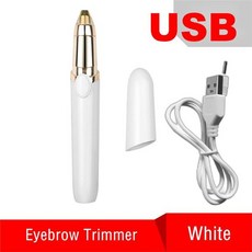 전동눈썹제모기