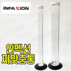 인팩션 찌맞춤통 소짜 수조통 낚시용품, 1개