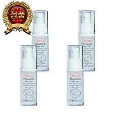 아벤느아이크림남자