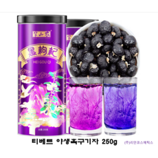 [반산농] 티베트 야생 흑구기자 250g, 1개입, 1개