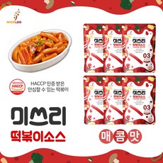 석관동기름떡볶이