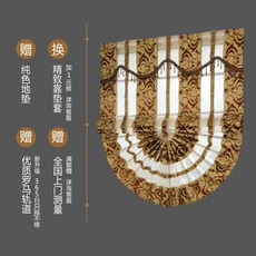 로만쉐이드레일