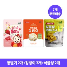코코몽딸기