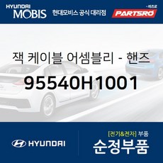순정핸즈프리케이블