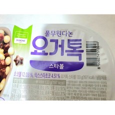 요거톡스타볼