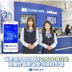 후쿠오카유심 TOP01