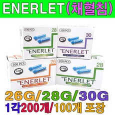 동아 ENERLET란셋 26G 28G 30G 100PCS 200PCS 사혈침 사혈바늘 사혈니들 채혈침 란셋침 란셋니들, 1개, ENERLET28G(200PCS)1각