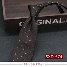 핸드보타이