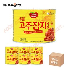 푸드올마켓_ 동원 고추참치 덕용 1.88kg 한박스 (1.88kg x 6ea), 6개