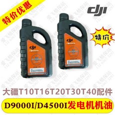 t30발전기