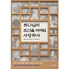 법상스님의금강경과마음공부