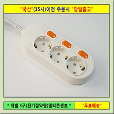 신성에어클린