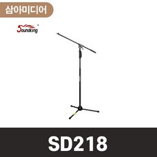 사운드킹마이크스탠드