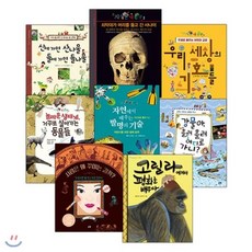 내친구반인반어