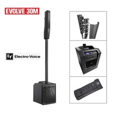 Electro-Voice (EV) EVOLVE 30M 파워드 컬럼 어레이 스피커