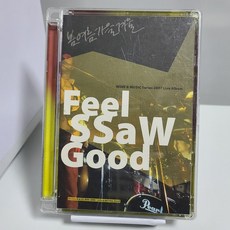ssaw