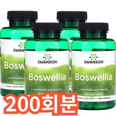스완슨 보스웰리아 400mg 캡슐, 1개, 200회분