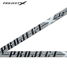 프로젝트x샤프트