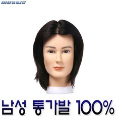 이용통가발
