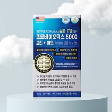 미국 프롤린 모유 유산균 멀티코팅 락토바실러스 가세리 루테리 람노서스 프로바이오틱스5000 프리+아연 60캡슐×2개 2개 60정