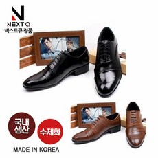 더블유수제화