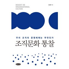 그림으로배우는구조와원리운영체제